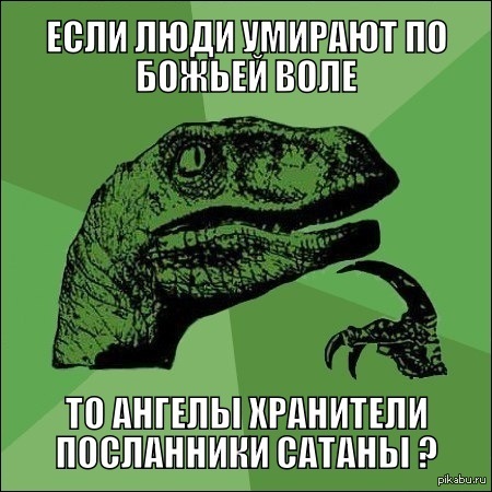 -.