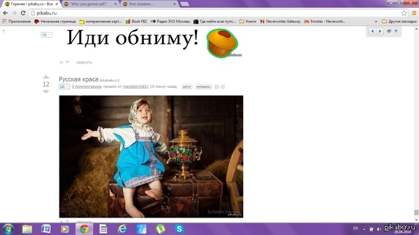 Любопытно совпало))