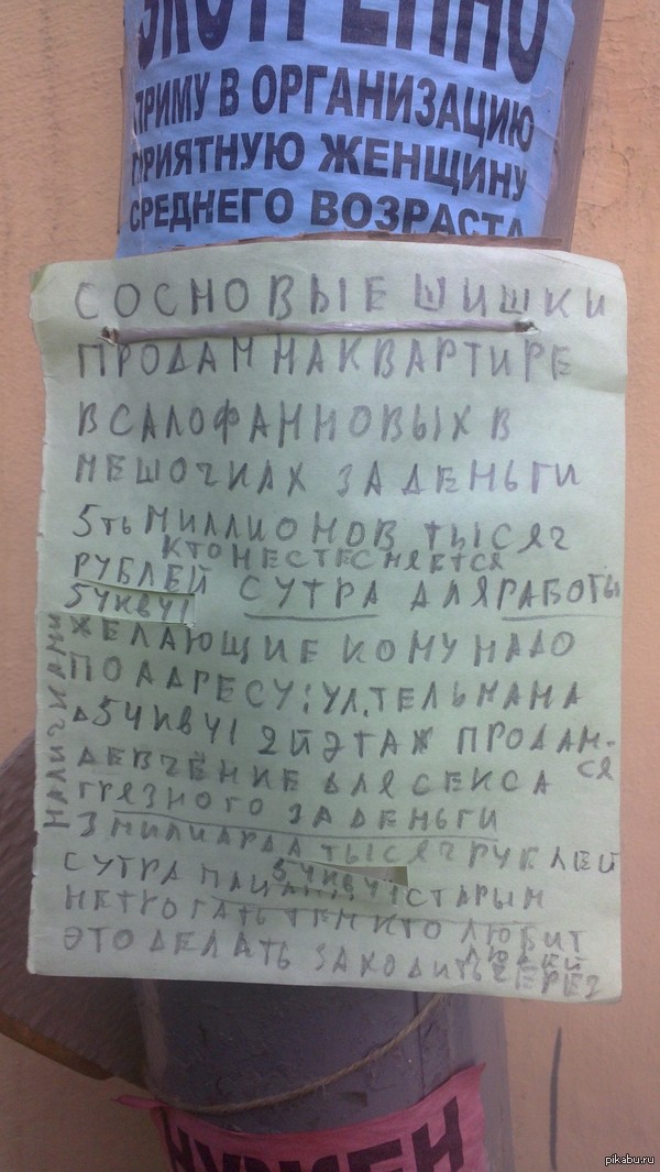 Первый пост комом, как говорится