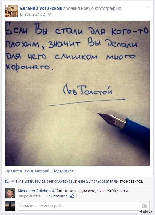 Как это верно для сегодняшней Украины...