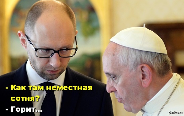 Из протокола встречи