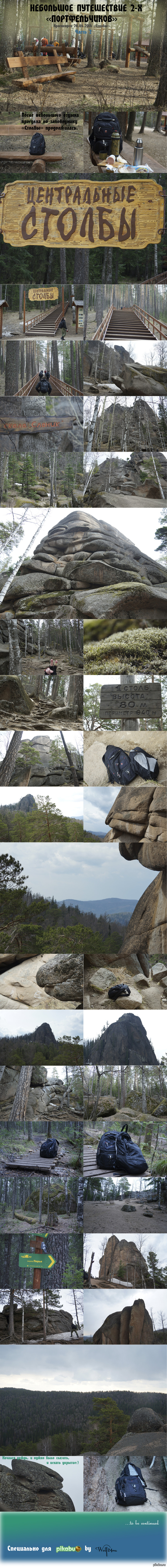 ��������� �����������... (����� 2)