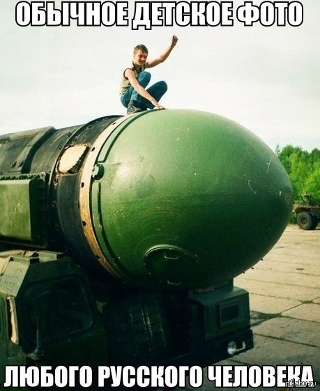 Собственно, где медведь?