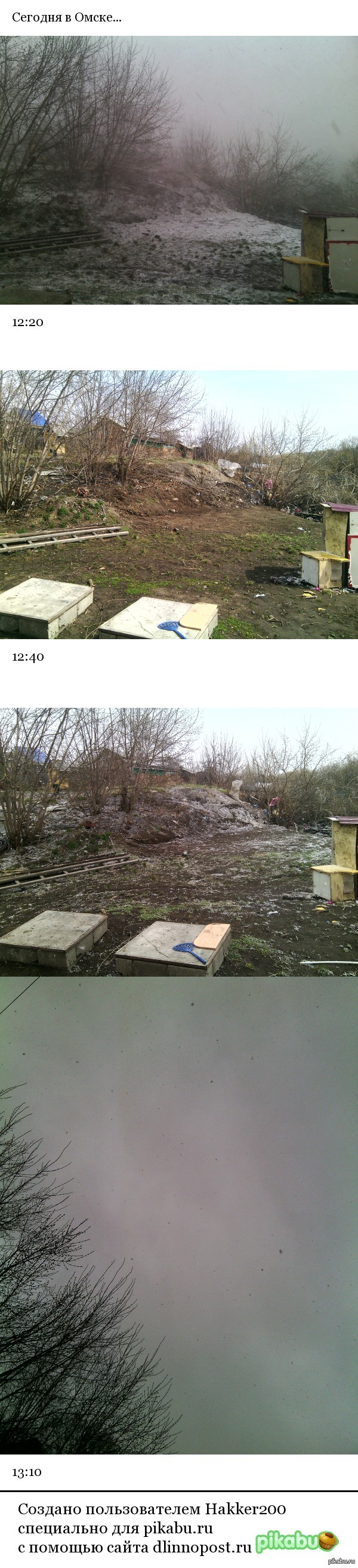 Не мало постов про ветер, но ведь ещё и снег!