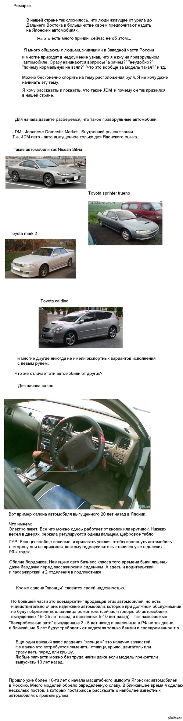 JDM � ������