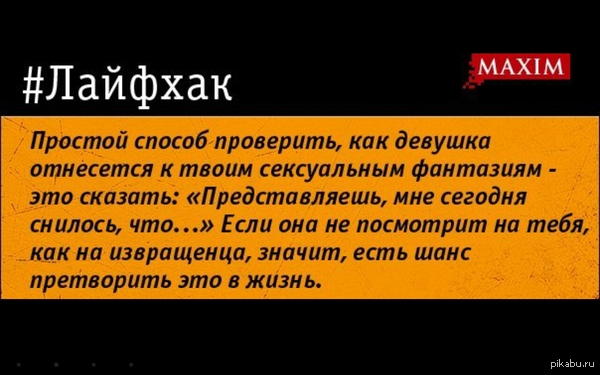   MAXIM ,     !