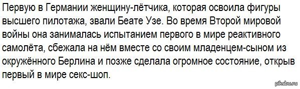 Отличная история для кино