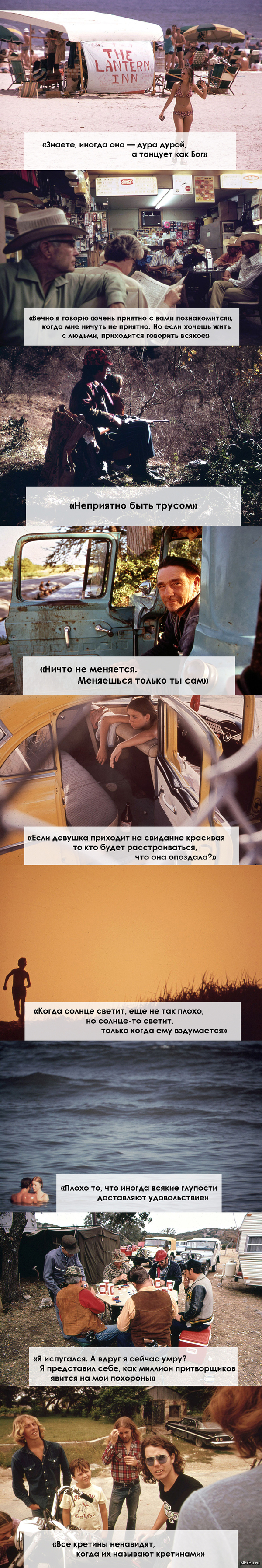 ��� ��������� �� ���