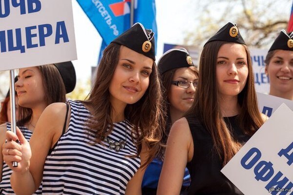 Дочь Офицера.