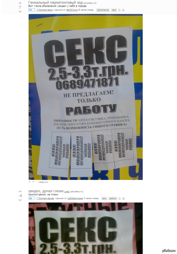 ������ ������