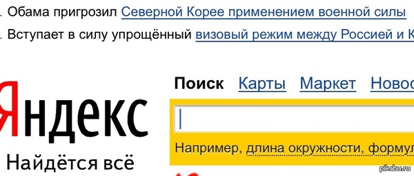 США и их миротворчество