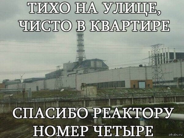 ���� �� �����, ����� � ��������