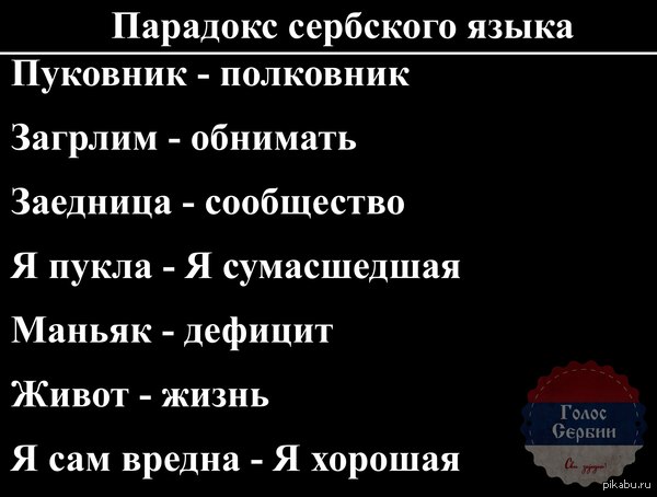 идут интересные матерные слова на украинском слушать участка
