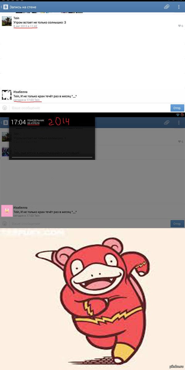 ����� �������� ��� �����, ��� ���-�� ���������.