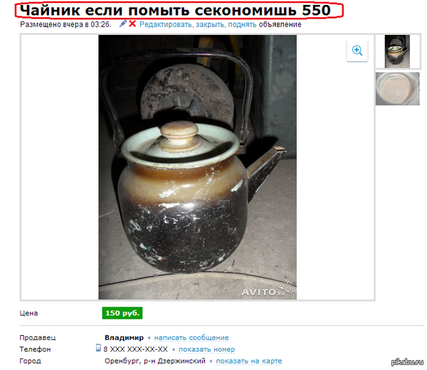 ������� ��������