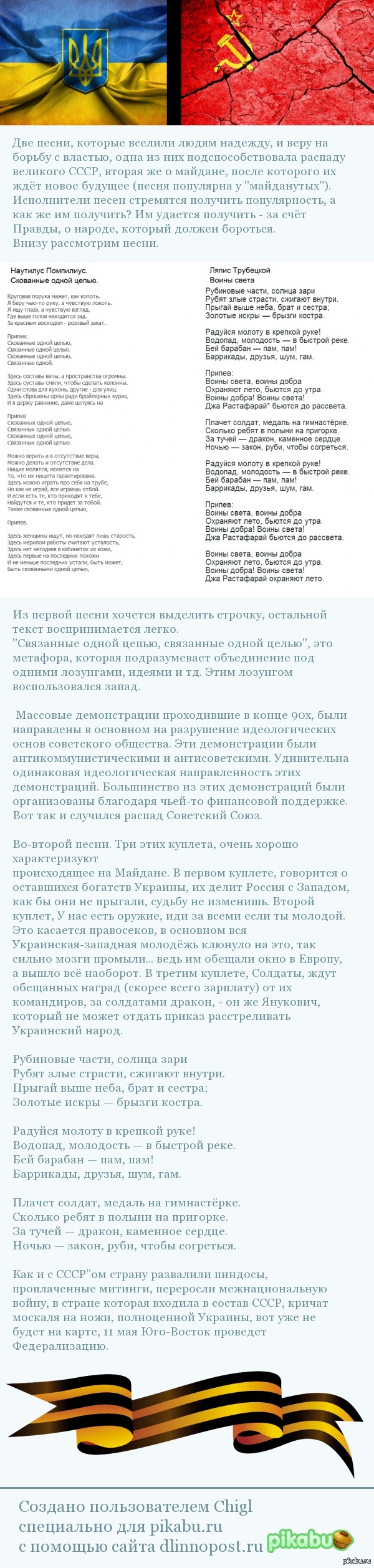 Бьянка АКА Краля - Пошли вы в жопу смотреть онлайн / Музыка и видеоклипы | chastnaya-banya.ru | Красвью