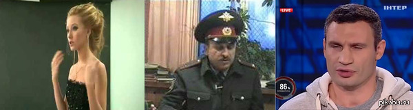 Угадайте, что общего между этими людьми?