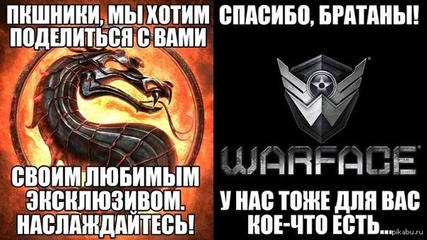 Warface ^_^