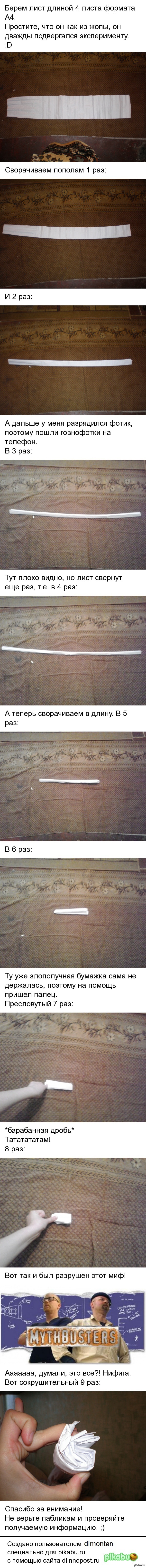 ��� �������� ���� ������ ����� 7 ���!