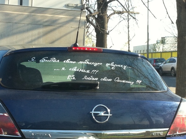 Романтики или девушка настояла, как думаете?