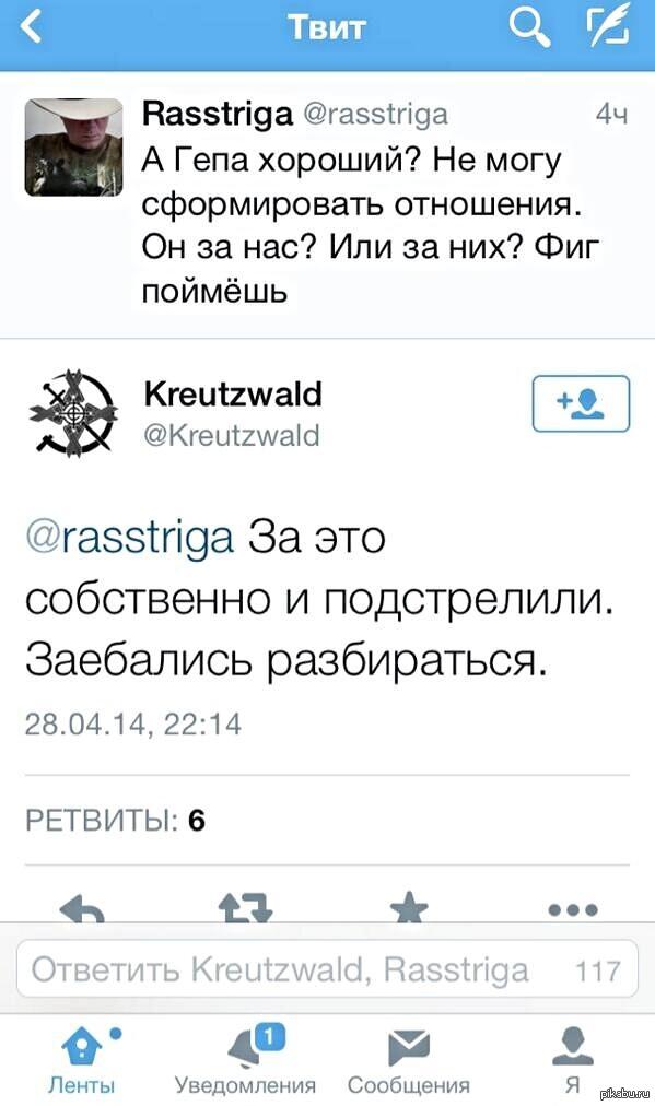 И нашим и вашим)))