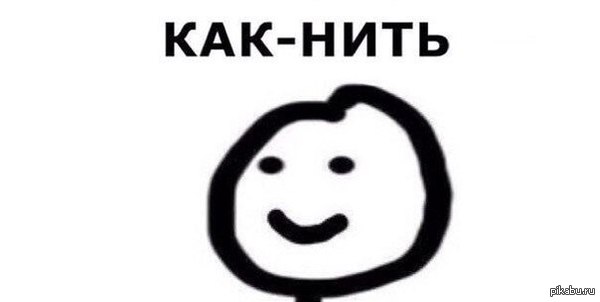 Как будешь сдавать сессию?