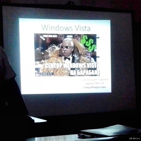   -   Windows Vista      Vist))