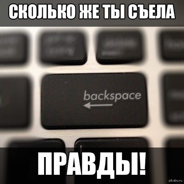 Backspace Escorts