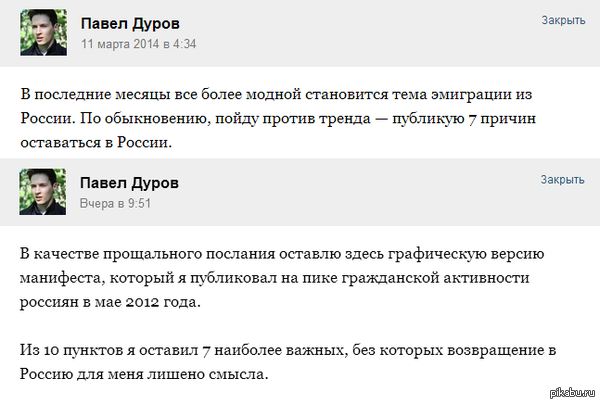 Разница 50 дней.