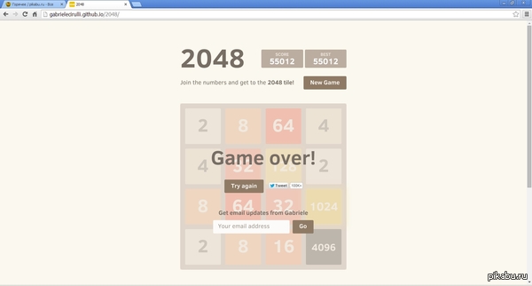 4096 -        
