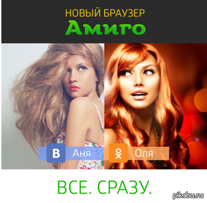 Ваня | Пикабу