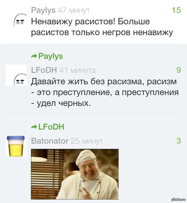 ������� �������