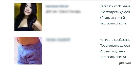 Совпадение)