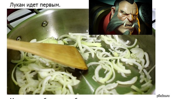 Когда нужно завязывать с дотой..