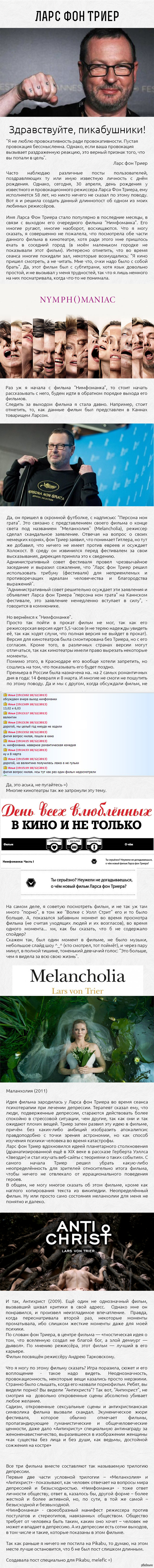   .  .     =)   : http://www.liveinternet.ru/users/helm/post115029521/
