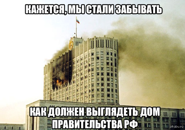 А ещё и Госдума