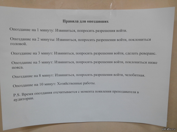 У кого самые точные часы?