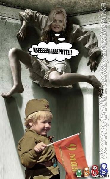 Фарион в ярости