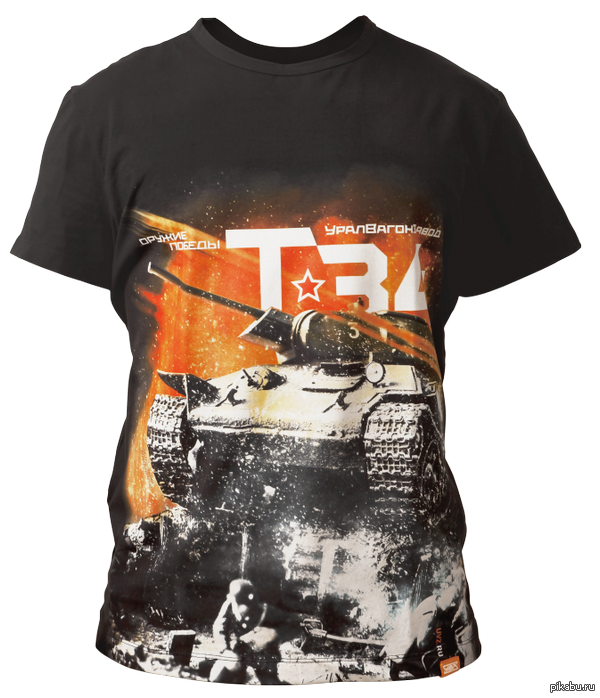 УралВагонЗавод