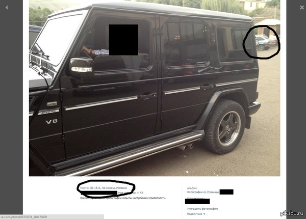 ������� ��� � �������.