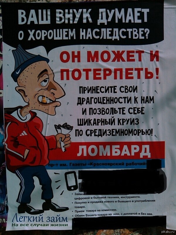 ���������� ������������ PR'���� =)