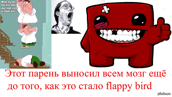 Super meet boy - ��� ��� � ����� ���� �����