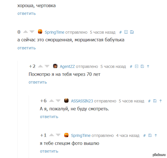 �������� ��� ������ ����������