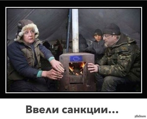 Вот, что будет, если наши власти введут ответные санкции.