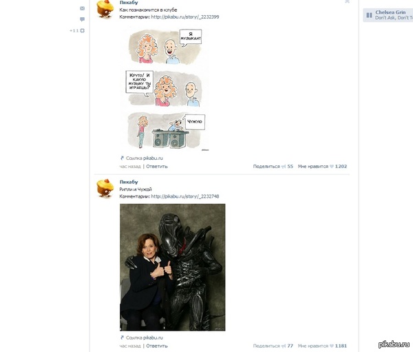 Pikabu � ��