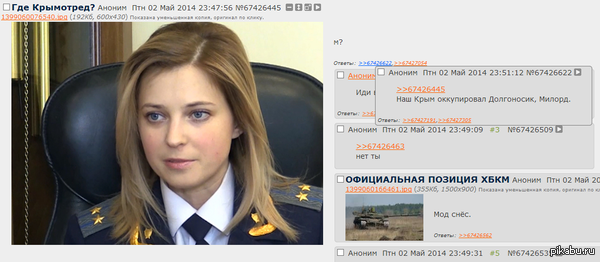 Поклонский долгоносик