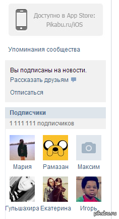 1 111 111 �� ������!)