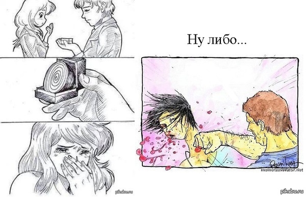 Как заставить девушк уплакать