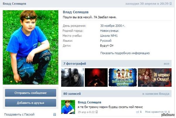 ����������� ��� �����������?