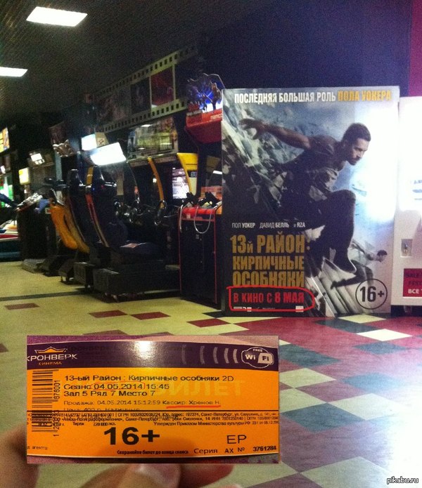 Сегодня друг прислал мне это со словами: